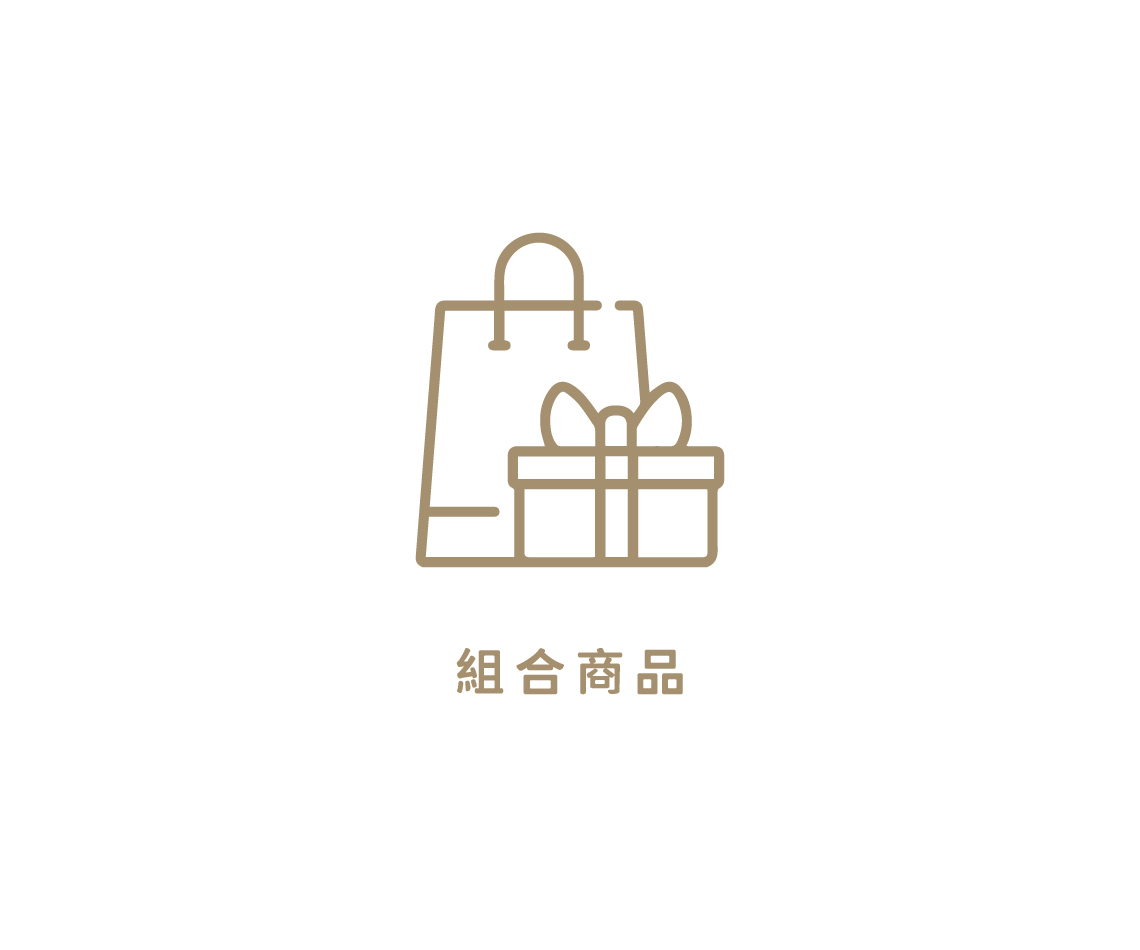 組合商品